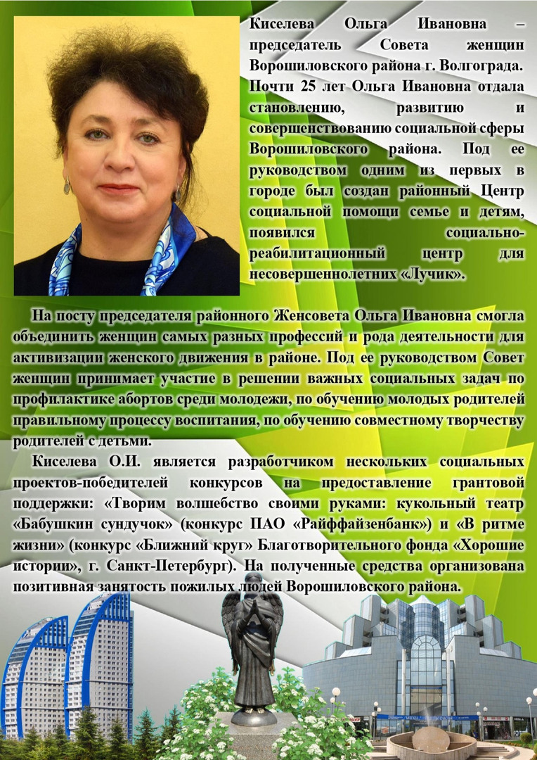 VOJRRx68WH8